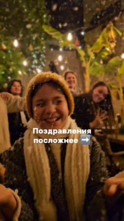 Как поздравить с Новым годом по-турецки #новыйгод #турецкий #2025 #турция #турецкийязык