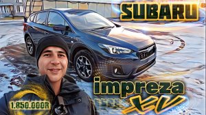 Subaru XV 2018 / Автомобили с аукционов Японии