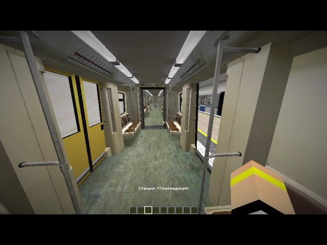 Я ОБНОВИЛ МОЮ 7 ЛИНИЮ МОЕГО МЕТРО В МАЙНКРАФТ смотреть онлайн