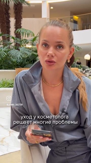 Самые распространенные мифы о косметологии | Анастасия Ларина | Школа косметологии