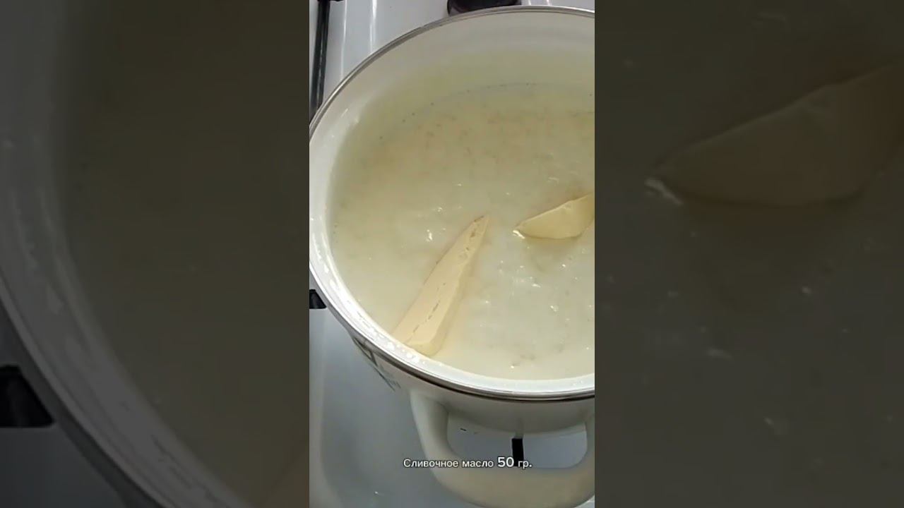 Рисовая каша на молоке смотреть онлайн