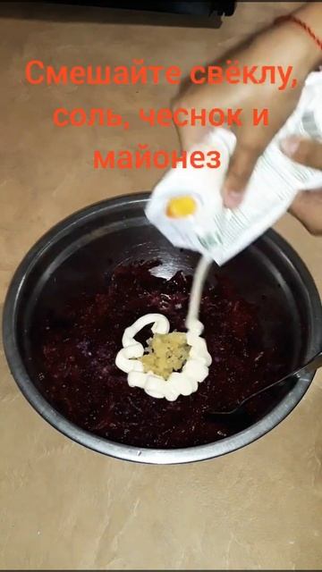 Рецепт: ЗАКУСКА С СВЁКЛЫ! Дёшево, быстро и вкусно! / BEET SNACK! Cheap, fast and tasty! смотреть онлайн