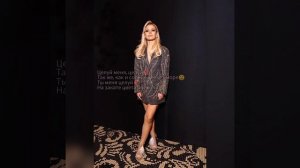 текст песни целуй меня - Люся чеботина