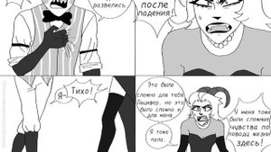 Озвучка от Олесята 2.0. "Сражение"