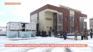 Желающих заключить контракт с Минобороны становится все больше