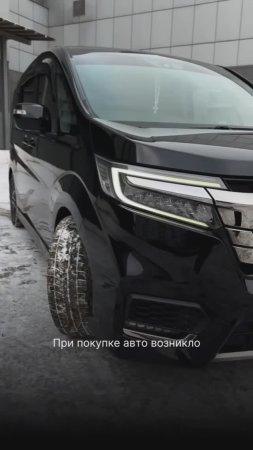 Отзыв наших клиентов из Новокузнецка! Honda StepWgn