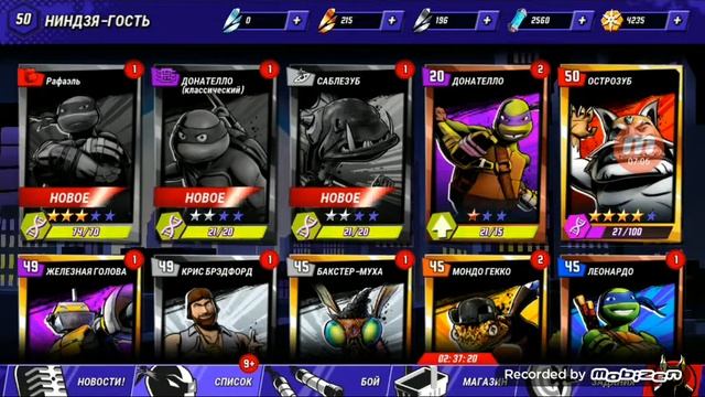 Черепашки ниндзя легенды #40(2часть)три новых героя!!! смотреть онлайн
