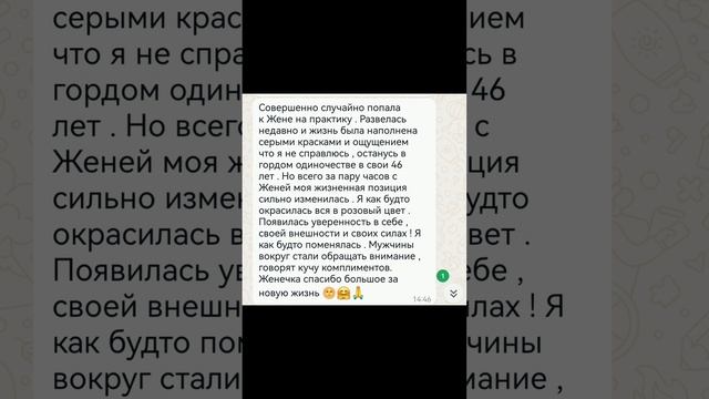 отзывы