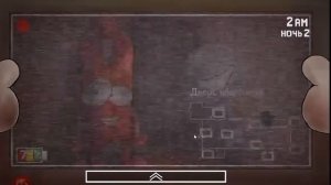 Три ночи с кратким 1 и 2 ночь мини игра