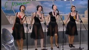 "Колибри" 1995' "Жёлтый лист осенний"