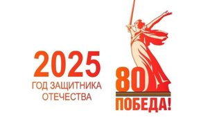 Торжественный концерт к Дню Воинской Славы Акимовская СОШ 27