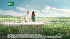 Реклама Новопассит: Приходит на помощь, когда кипит 15 сек