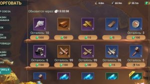 Sea of conquest: Оби. 250 ракушек, выбиваем героя и артефакт.