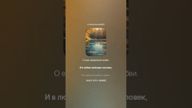 Николай Гумилев — Прогулка вар2