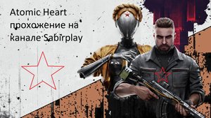 Atomic Heart Прохождение №15 Нашли Виктора