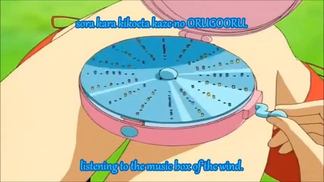 sekai de ichiban hayaku asa ga kuru basho lyrics смотреть онлайн