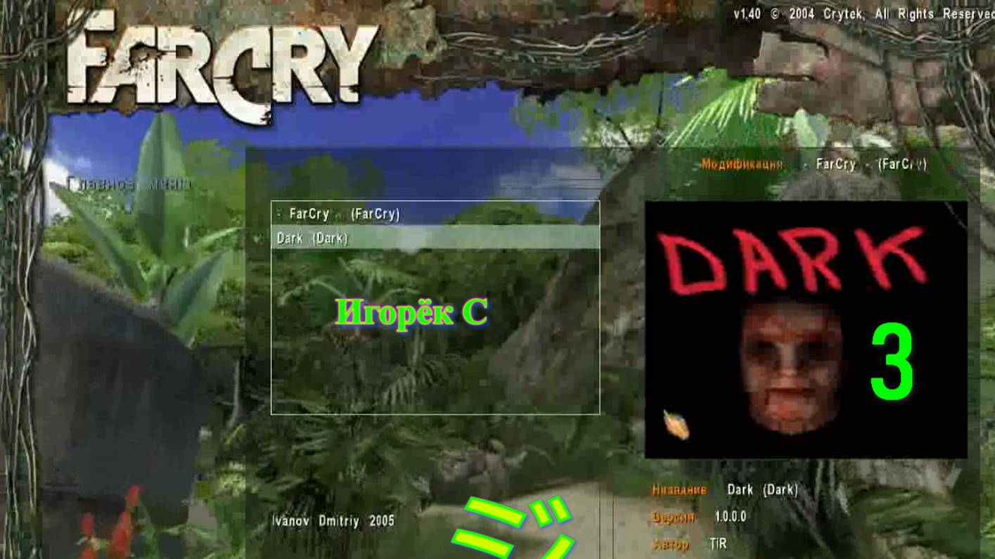 Even Even More Pics image - FCAM (FarCry Addon Mod) for Far Cry - ModDB