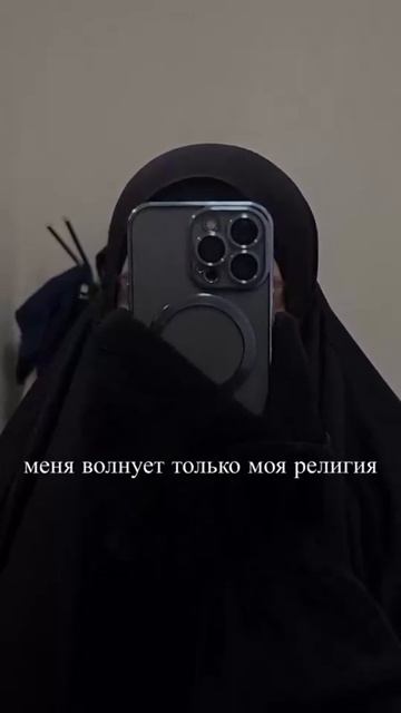 Пусть говорят о моём хиджабе! смотреть онлайн