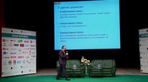 Евгений Колотилов: скрипты продаж. Возражение «У других дешевле»