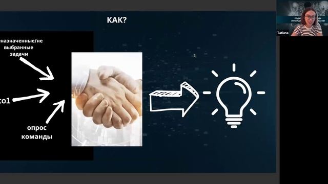 Вебинар "Холодный расчет и интуиция в подборе технических специалистов"