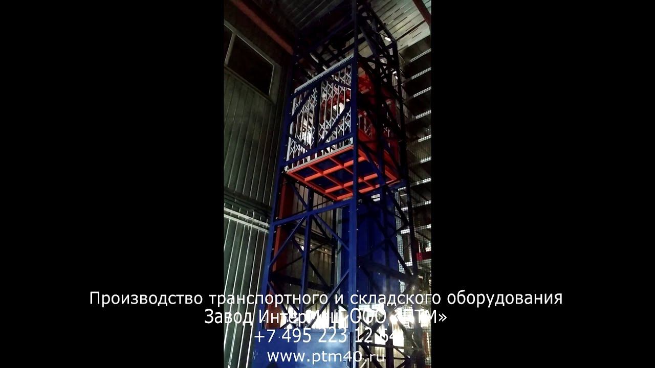 Шахтный подъемник смотреть онлайн