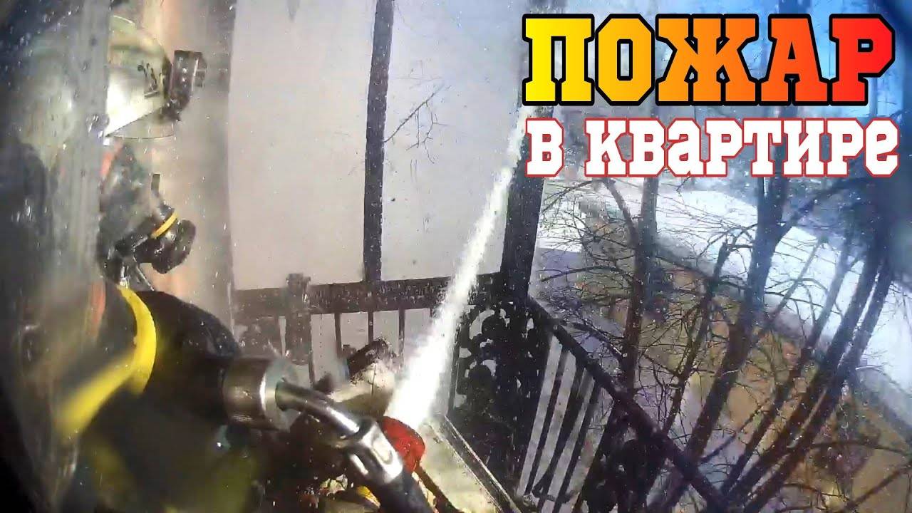 ПОЖАР в КВАРТИРЕ - мужчина внутри, МЫ СДЕЛАЕМ ВСЙ ВОЗМОЖНОЕ! смотреть онлайн