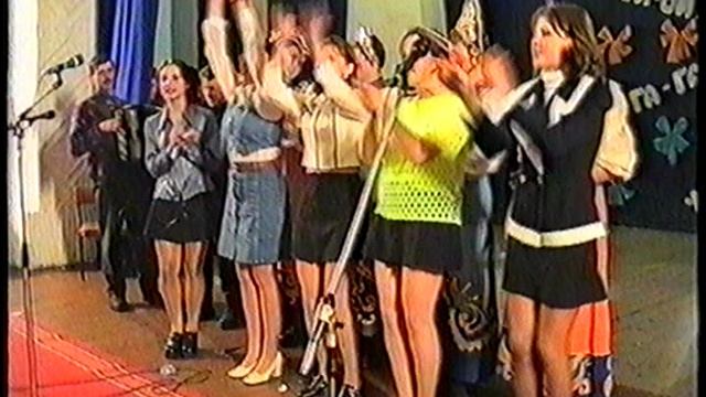 юморина часть 2  Поспелиха 1999г