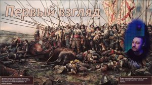 Первый взгляд на Renaissance Kingdom Wars