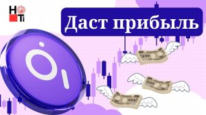 The Graph  - GRT забирай иксы уже в этом году !
#grt