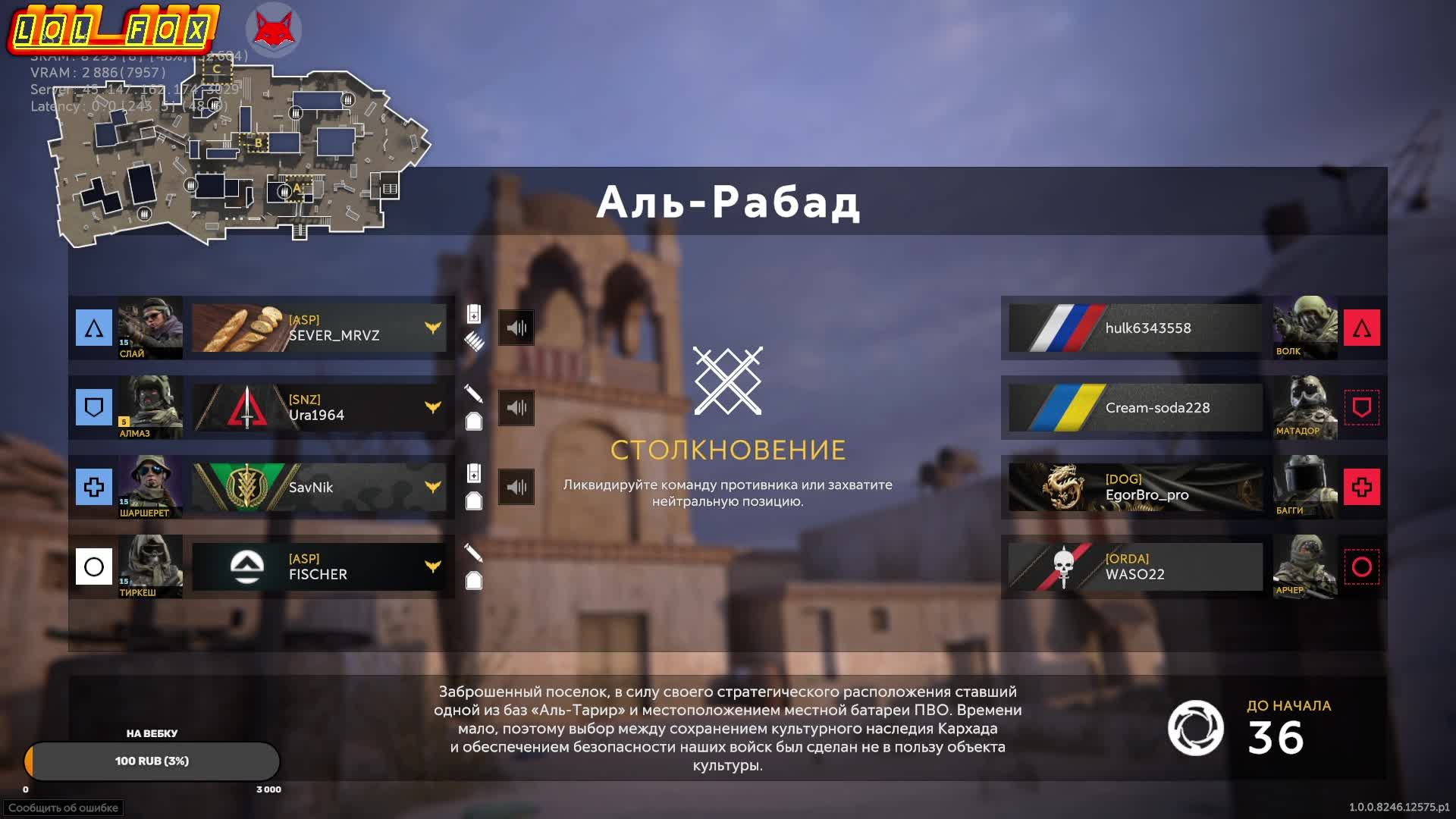 калибр
