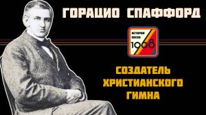 Гибель 6 детей, потеря бизнеса и дома. История гимна «С моей душой всё в порядке» | Истории песен