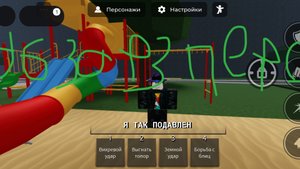 обзор трёх персонажей в игре фантастические поля битвы.