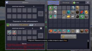 я создал вечеринку в Bedwars lite и раздал превелегию админ в игре Sky block