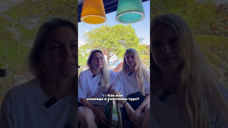Отзыв о туре на Бали