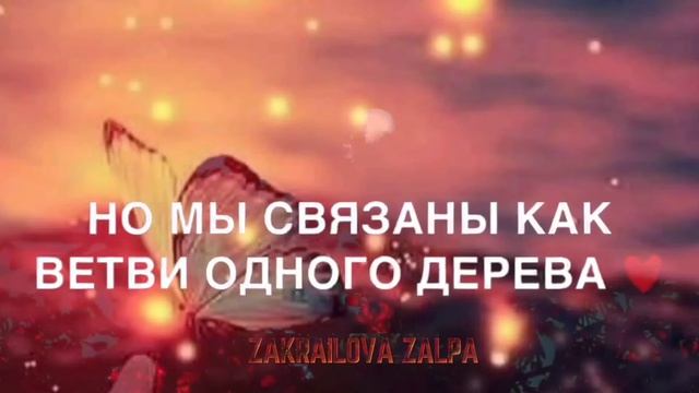 Всем моим родственникам 🤲 смотреть онлайн