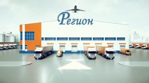 Оптовая торговая компания ООО "Регион"