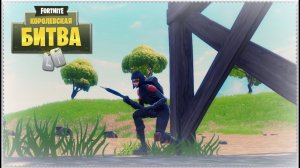 Fortnite | Молчаливый топ 1 соло