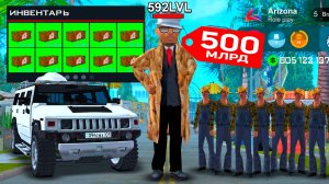 АККАУНТ СТОИМОСТЬЮ 500 МИЛЛИАРДОВ в GTA SAMP на ARIZONA RP