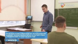 Для родителей провели пробное тестирование по ЕГЭ