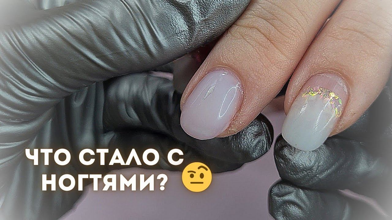 Ногтям больше месяца! Дизайн с сухоцветами. УКРЕПЛЕНИЕ гелем и маникюр пошагово для начинающих смотреть онлайн