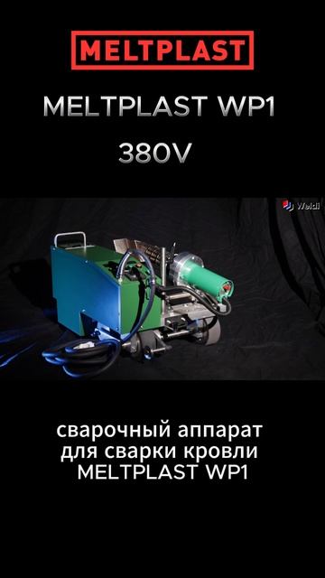 380_2 смотреть онлайн