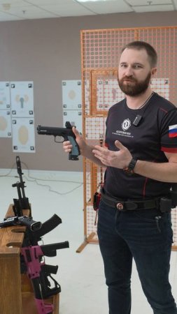 Пистолет открытого класса здорового стрелка