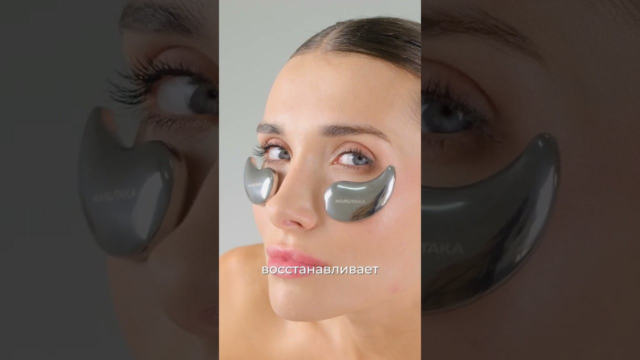 От темных кругов под глазами. Крио патчи Marutaka#shorts #marutaka #beauty #топ #крио_патчи смотреть онлайн