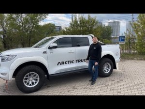 Great Wall Poer в модификации Arctic Trucks AT35