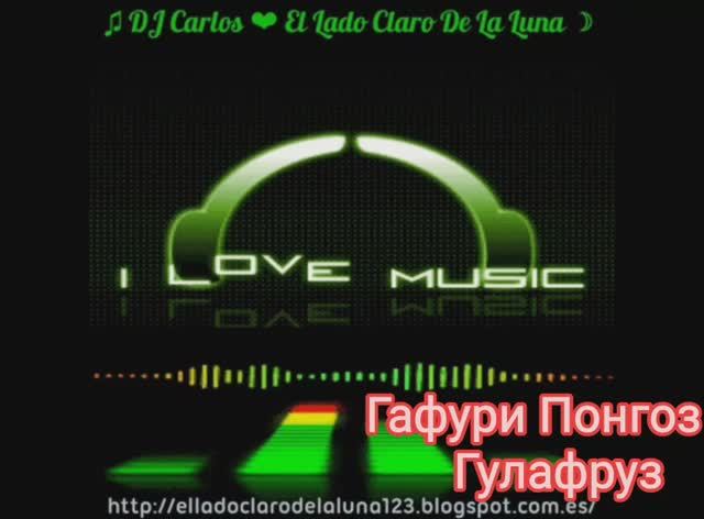 Гафури Понгоз Гулафруз смотреть онлайн