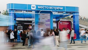 Интеграция VK в День Молодёжи 2024 (Москва-Владивосток)
