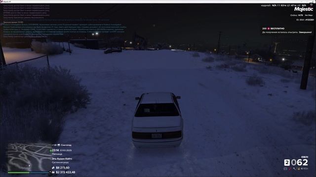 игрок 133361 нарушитель 179180 дата 07.02.2025 время 23:14