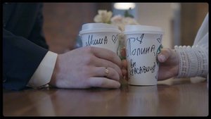 Свадебный клип интервью