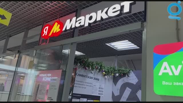 Яндекс Маркет . От покупки до суда