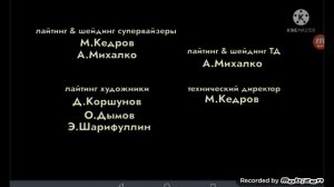 Ну суслик погоди создатели